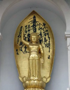 peace pagoda